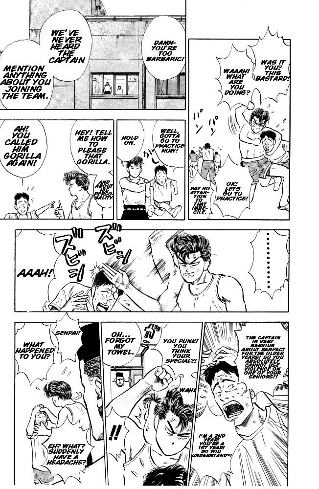 Slam Dunk, Chapter 7 image 06